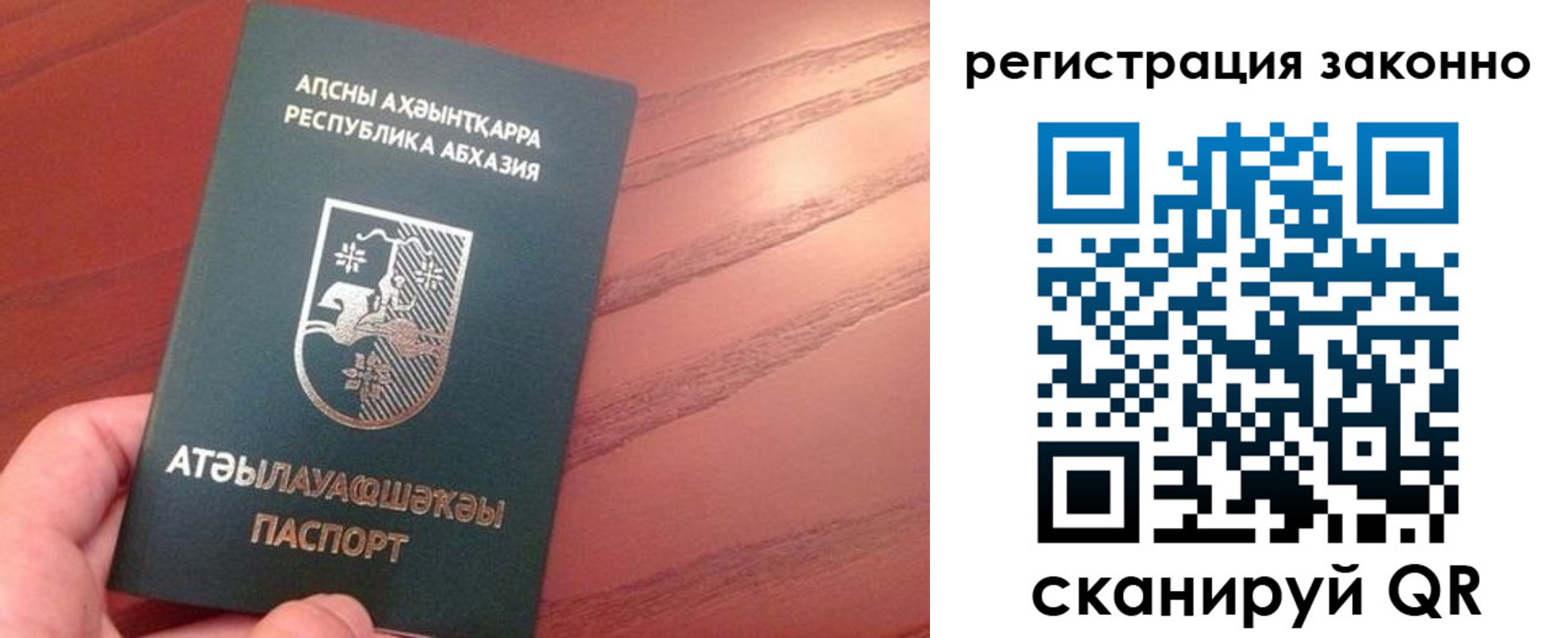 регистрация для школы в Заволжске